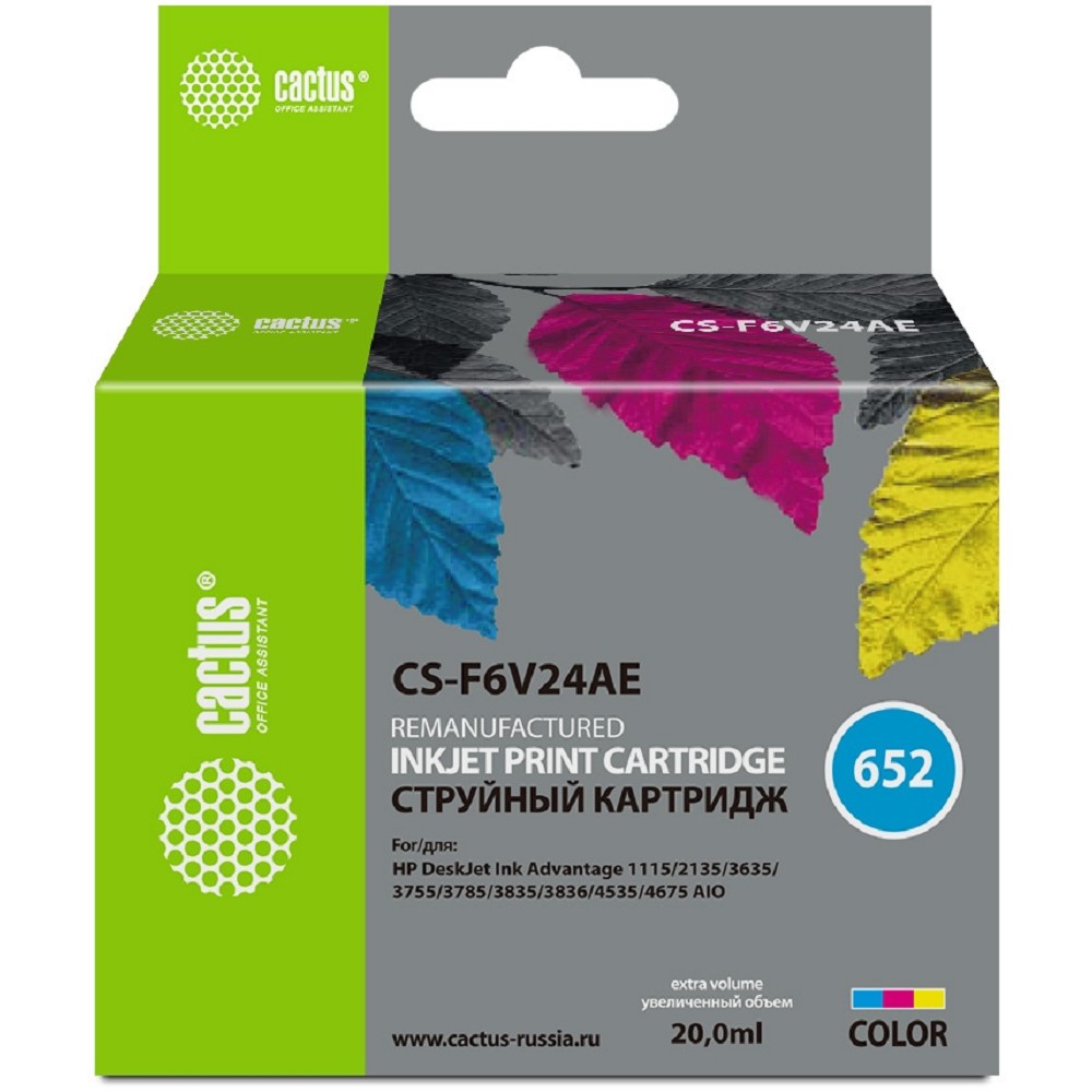 Картридж струйный Cactus CS-F6V24AE 652 многоцветный (300стр.) (200мл) для HP DeskJet Ink Advantage 1115/2135/3635