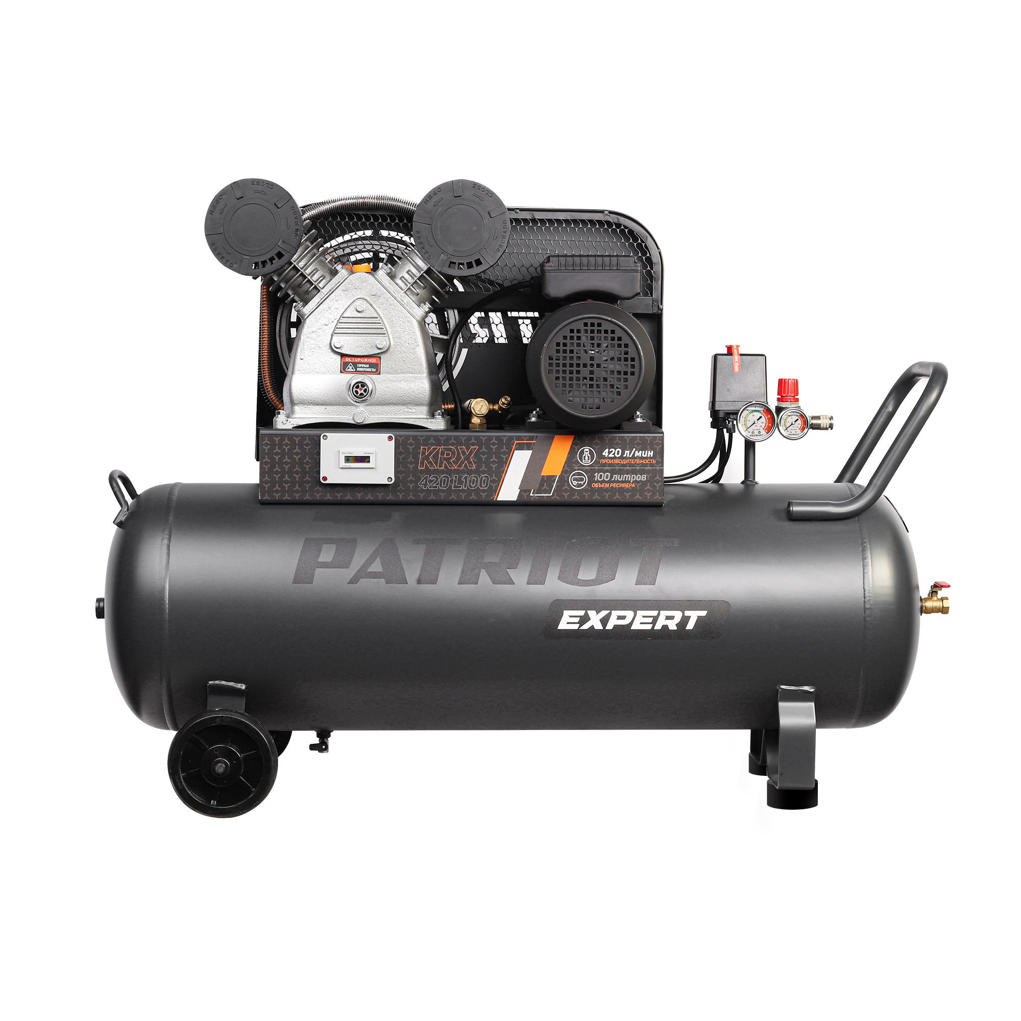Компрессор PATRIOT KRX 420 L100 [545302315] { поршневой, ременной, масляный, 420 л/мин, 100 л, 10 бар, 2.2 кВт, 230 В }