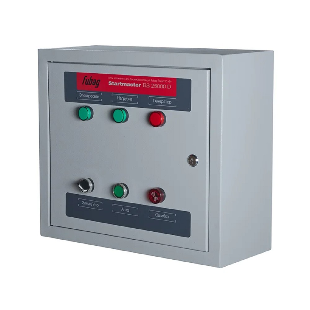 FUBAG Startmaster BS 25000 D [431245] {(400V) двухрежимный для бензиновых электростанций до 22кВт}