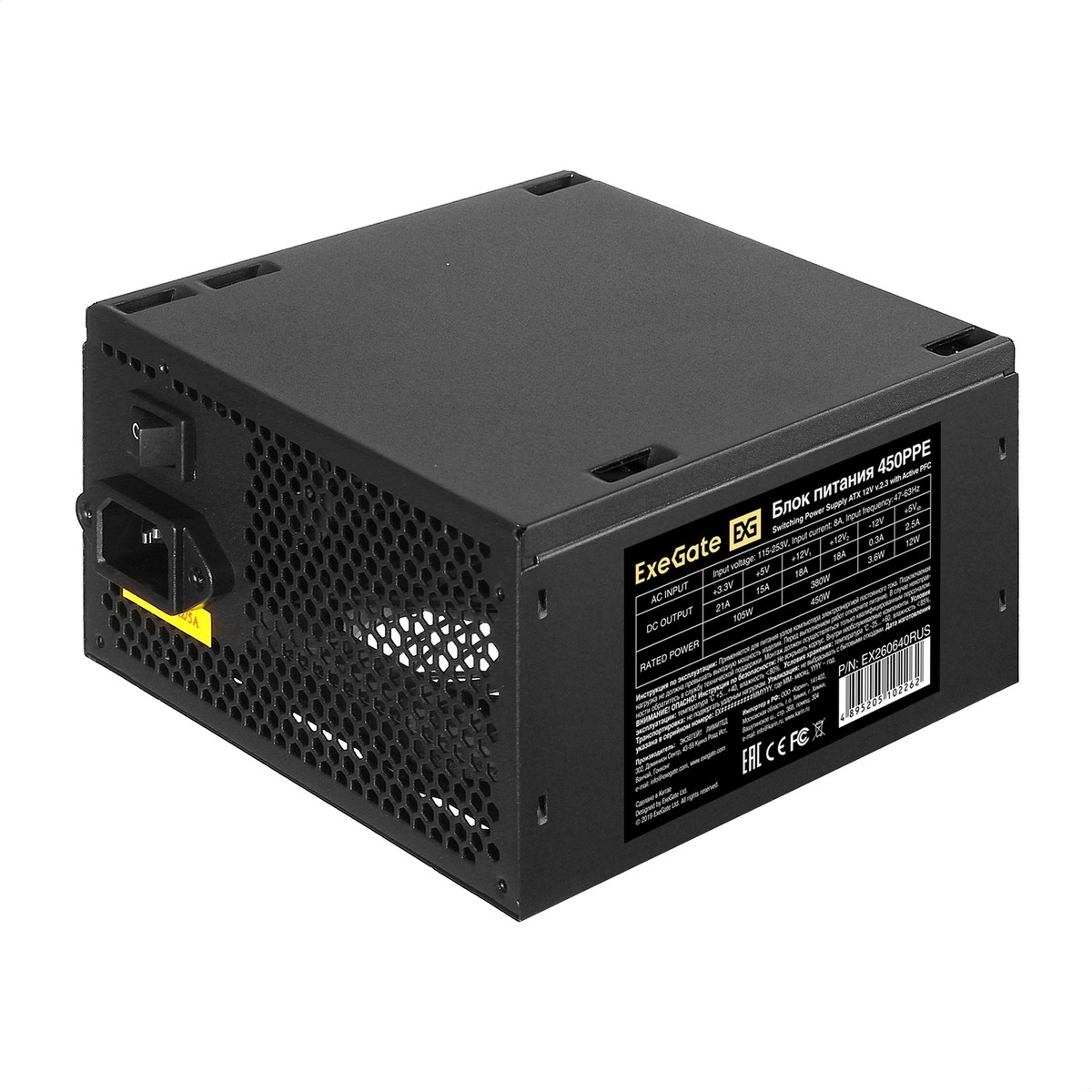 Exegate EX260640RUS Блок питания 450W Exegate 450PPE, ATX, black, APFC, 12cm, 24p+(4+4)p, PCI-E, 3*IDE, 5*SATA, FDD