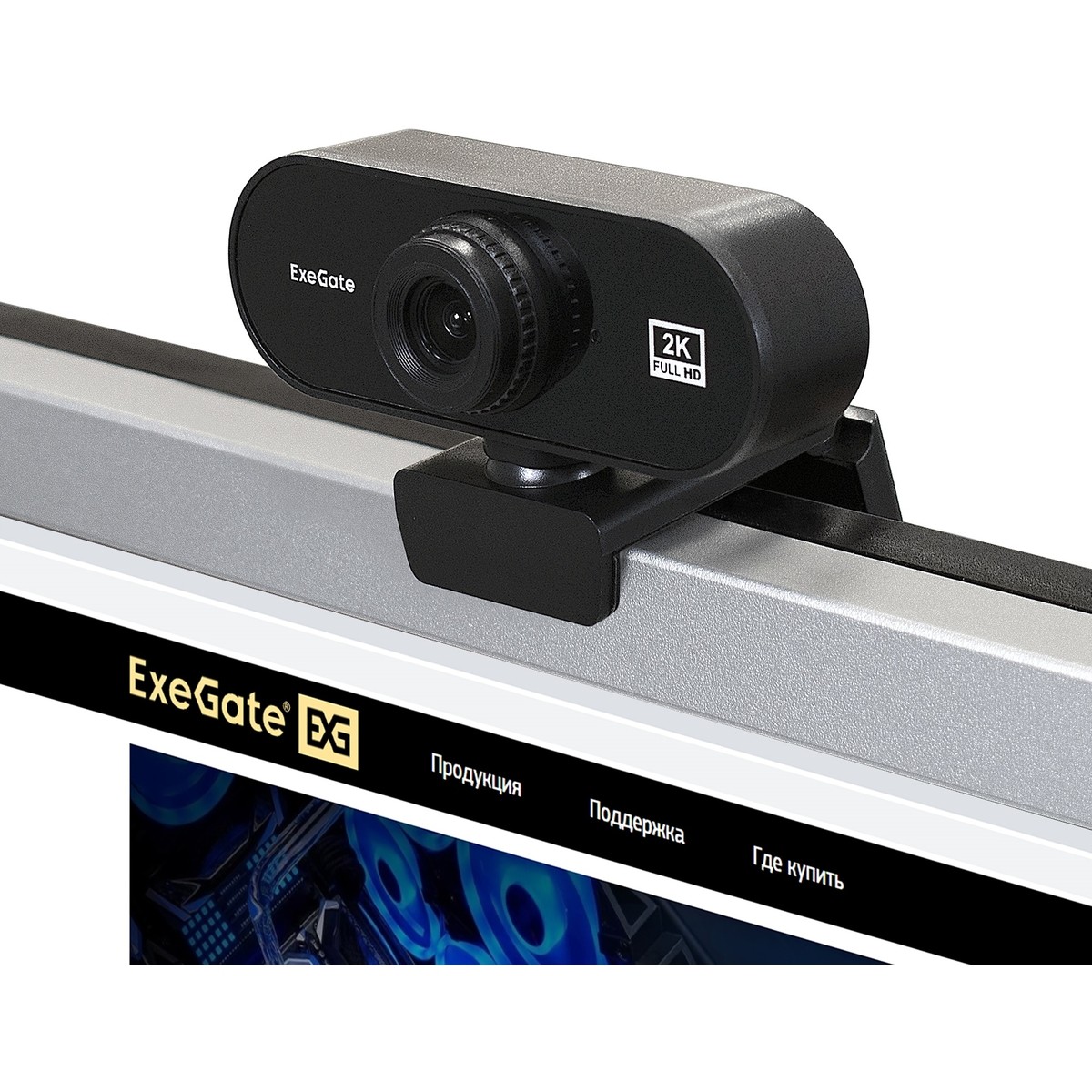 ExeGate Stream C940 2K (5Мп, 2560x1440, 30fps, H.264, ручной фокус, 4-линзовый объектив (стекло), микрофон с шумоподавлением, универсальное крепление, USB, кабель 1,5 м