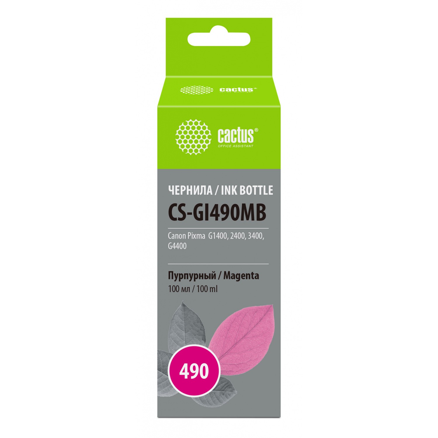 Чернила Cactus CS-GI490MB пурпурный 100мл для Canon Pixma G1400/G2400/G3400