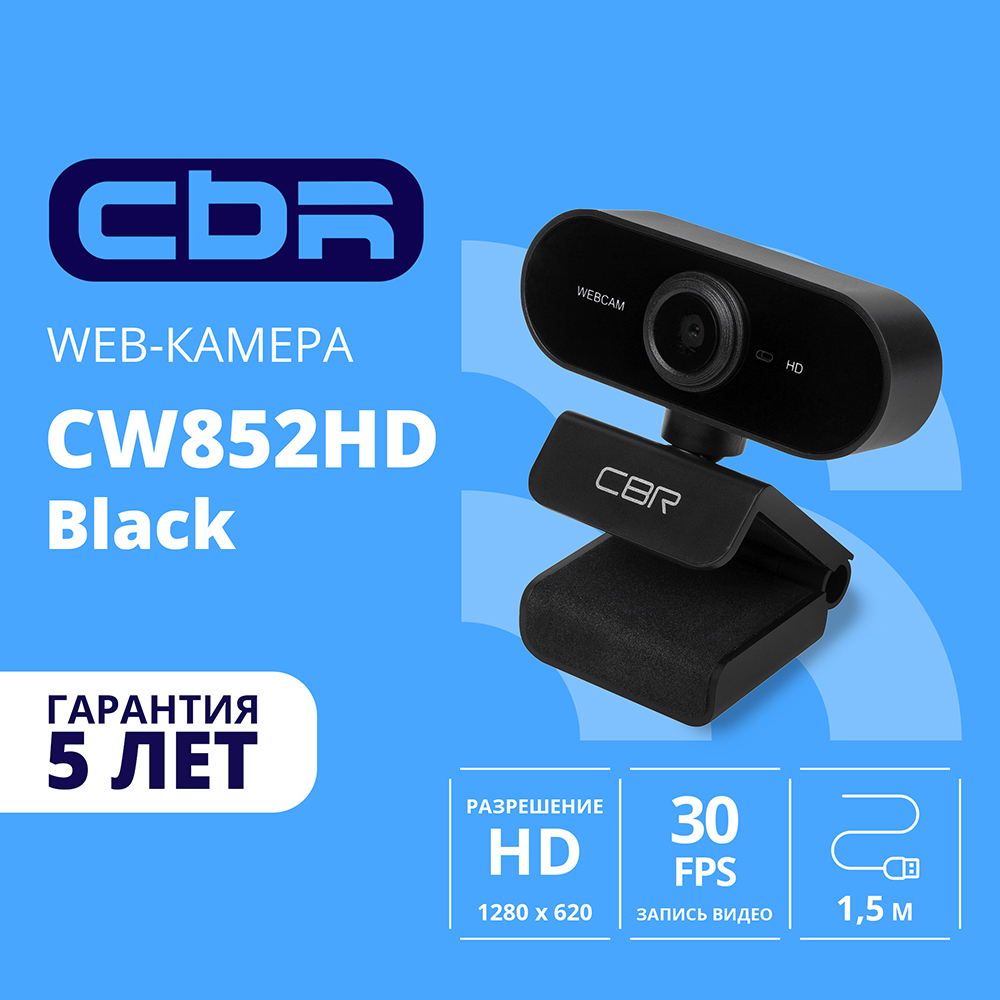 Повреждение упаковки CBR CW 852HD Black