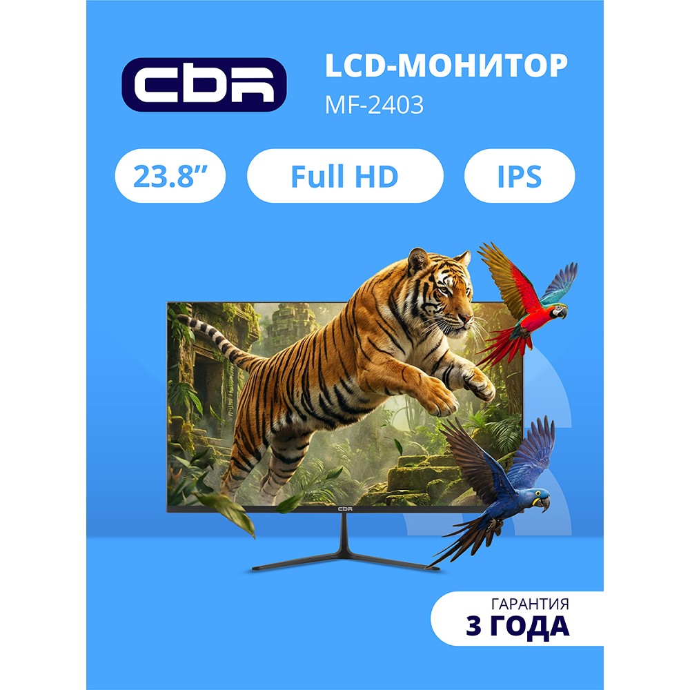 Повреждение упаковки CBR LCD Монитор 23.8" MF-2403, IPS, FHD 1920x1080, 144Гц, 1*DP/1*HDMI, внешний БП, черный, кабель HDMI [LCD-MF2403-OPC]