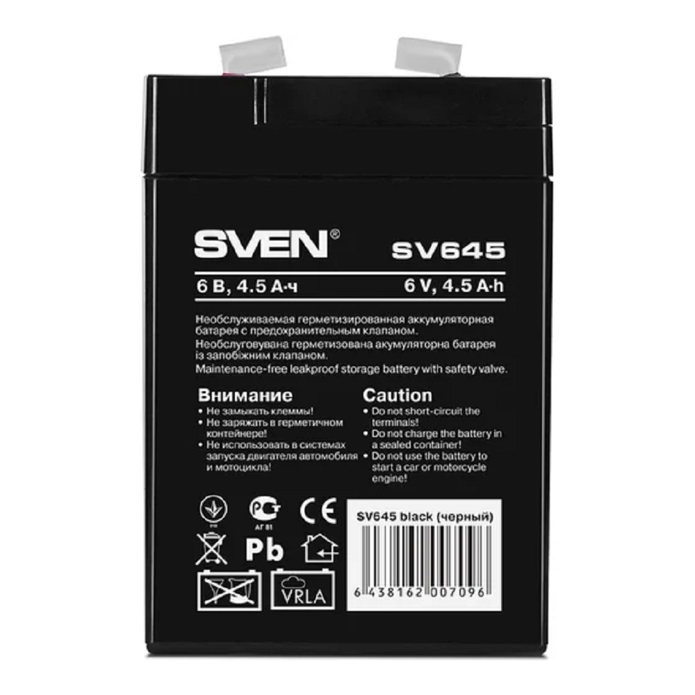 Sven SV 645 (6V 4.5Ah) батарея аккумуляторная