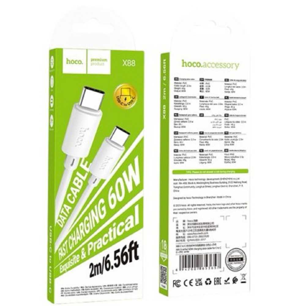 HOCO X88/ USB кабель Type-C/ 2m/ 3A/ White