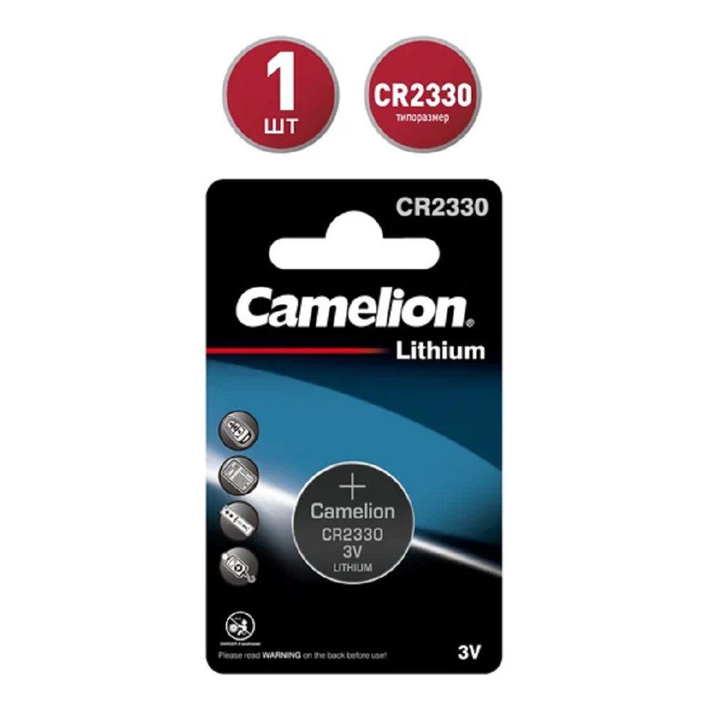 Camelion CR2330 BL-1 (CR2330-BP1, батарейка литиевая,3V)