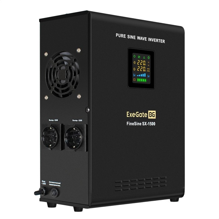 Exegate EX295998RUS ИБП (инвертор, синус, для котла) настенный ExeGate FineSine SX-1500.LCD.AVR.2SH <1500VA/1050W, чистая синусоида, цветной LCD-дисплей, AVR, 2*Schuko, линейно-интерактивный, внешняя 
