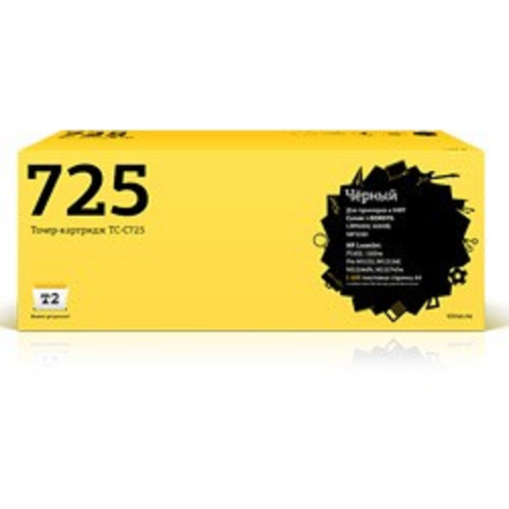 T2 Cartridge 725/CE285A Картридж (TC-C725)  для LJ P1102/1102w/M1132/M1212nf/M1214nfh, Canon LBP6000 (1600 стр.) 