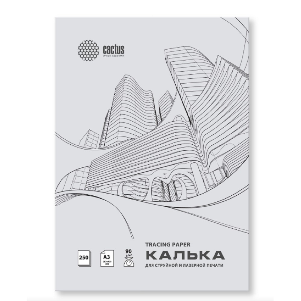 Калька Cactus CS-TR90-A3250 A3/90г/м2/250л. универсальная