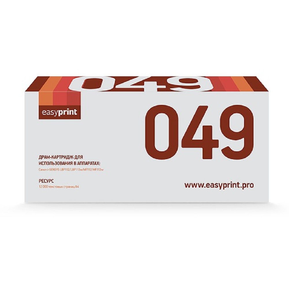 EasyPrint Cartridge  DC-049 Драм-картридж  для Canon i-SENSYS LBP112/LBP113w/MF112/MF113w (12000стр.) с чипом