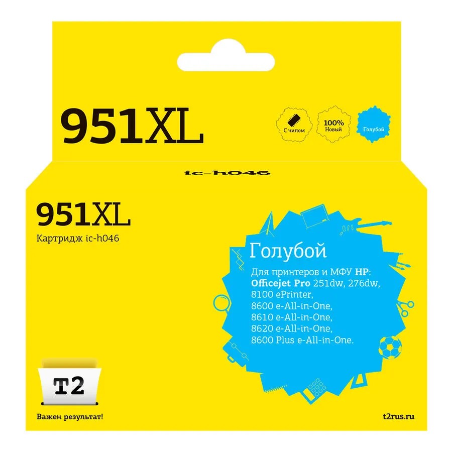 T2 CN046AE/№951XL Картридж (IC-H046) №951XL для HP Officejet Pro 8100/8600/8600 Plus/251dw/276dw, голубой, 1500 стр.