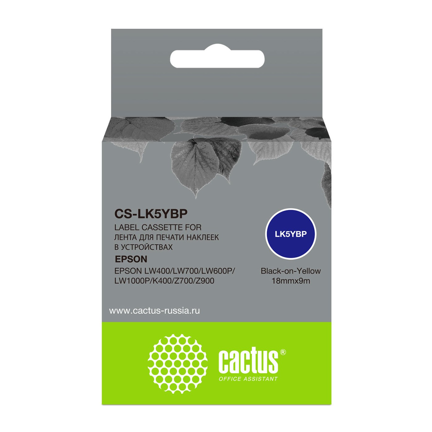 Картридж ленточный Cactus CS-LK5YBP черный для Epson LW400/LW700/LW600P/LW1000P/K400/Z700/Z900