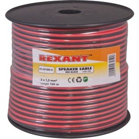Rexant (01-6106-3) Кабель акустический, 2х1.50 мм2, красно-черный, 100 м.  