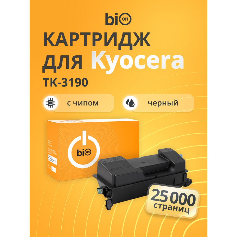 Bion BCR-TK-3190  Картридж для Kyocera ECOSYS  M3655idn/M3660idn/P3055dn/P3060dn/P3155dn/P3260dn/M3860idn/M3860idnf (25000  стр.),Черный, с чипом