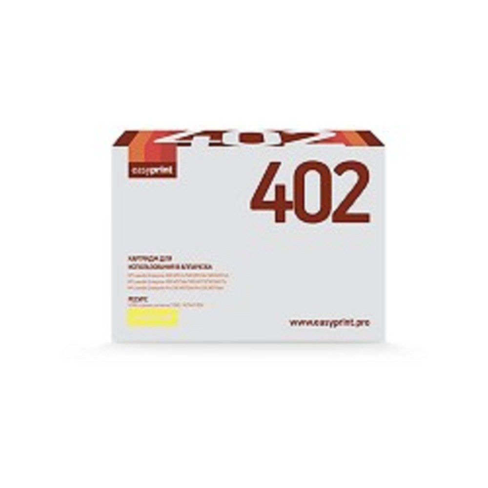 EasyPrint CE402A Картридж LH-402 для HP LJ Enterprise 500 M551/500 M575 (6000 стр.) желтый, с чипом (восстан.)