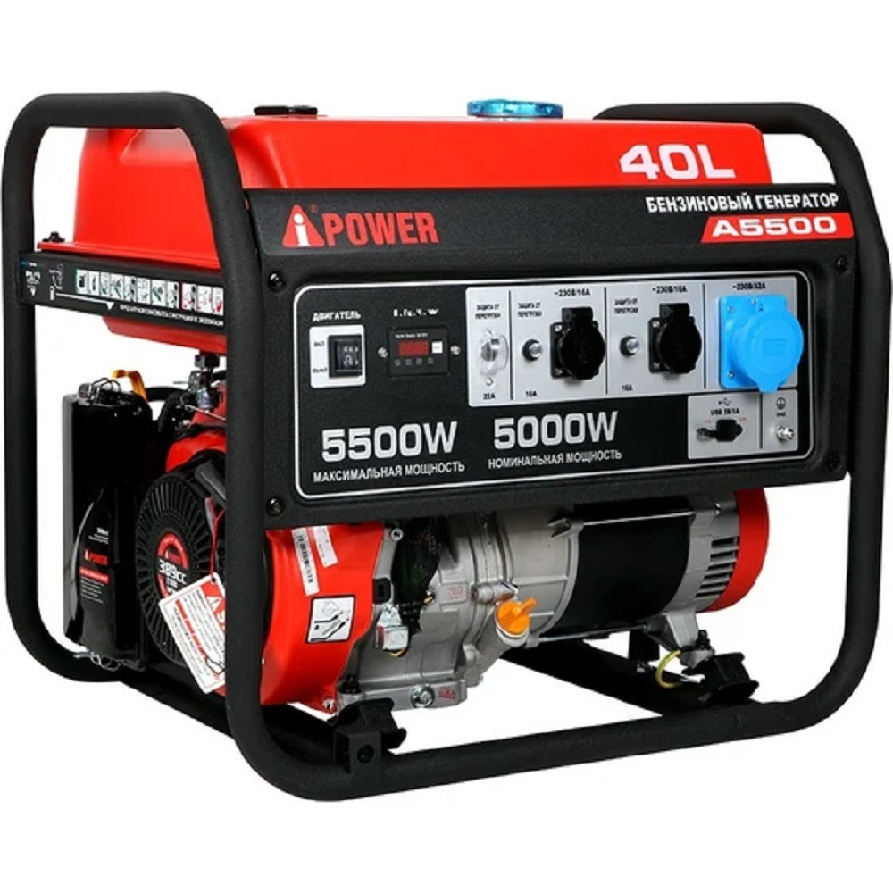 A-ipower Бензиновый генератор A-iPower A5500 [20105]