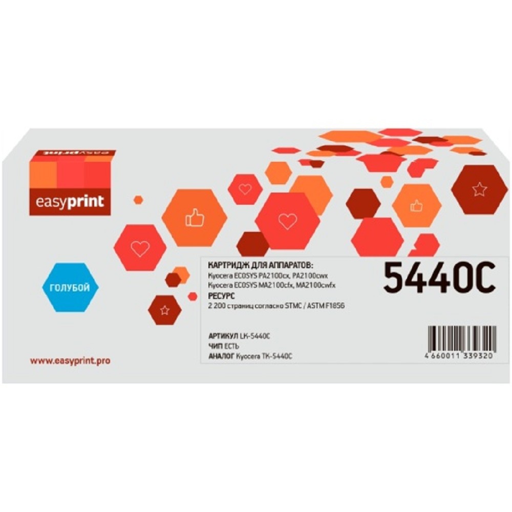 Easyprint Тонер-картридж LK-5440C для Kyocera ECOSYS PA2100cx / PA2100cwx / MA2100cfx / MA2100cwfx (2200 стр.) голубой, с чипом
