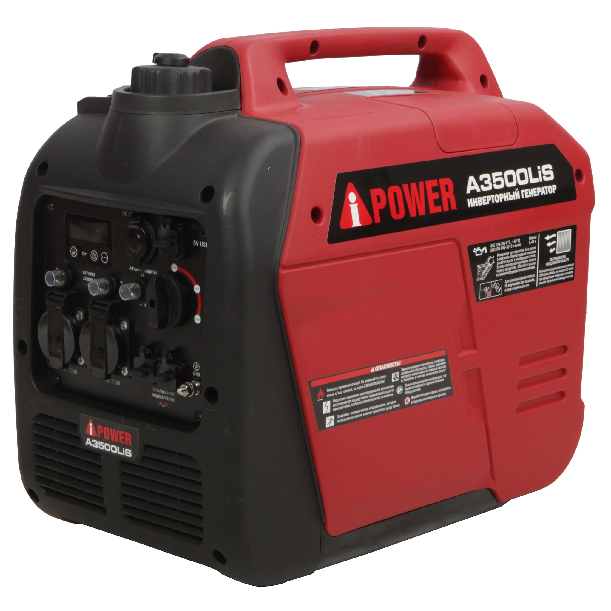 Повреждение упаковки A-ipower Бензиновый генератор A-iPower A3500Lis [20314/20309]