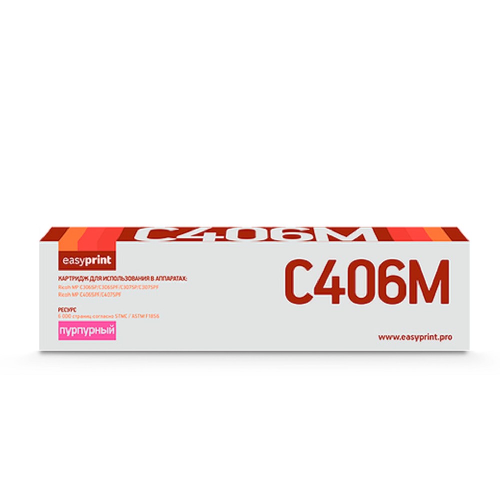 Easyprint MP C406M/842097  Картридж LR-MPC406M  для Ricoh MP C306/307/406/407 (6000стр.) пурпурный, с чипом