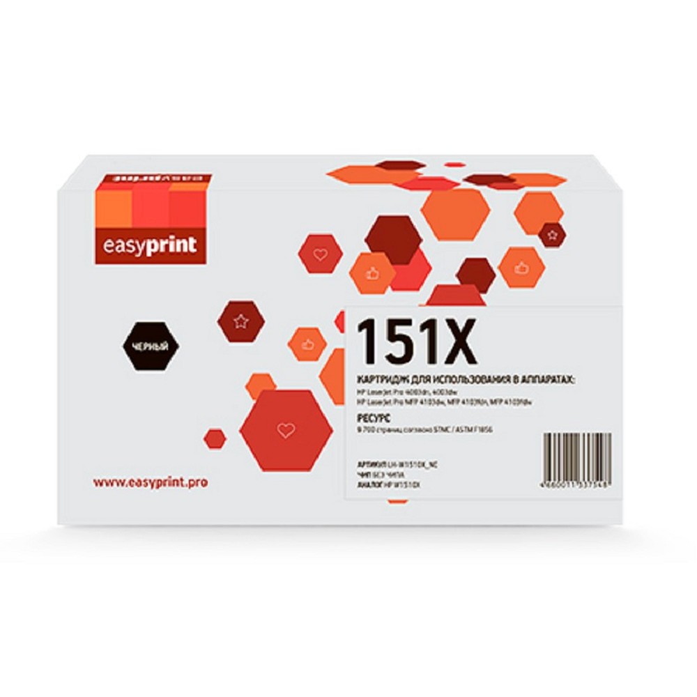 Повреждение упаковки Easyprint  W1510X Тонер-картридж LH-W1510X_NC  для HP LaserJet Pro 4003/4103 (9700 стр.) черный, БЕЗ ЧИПА