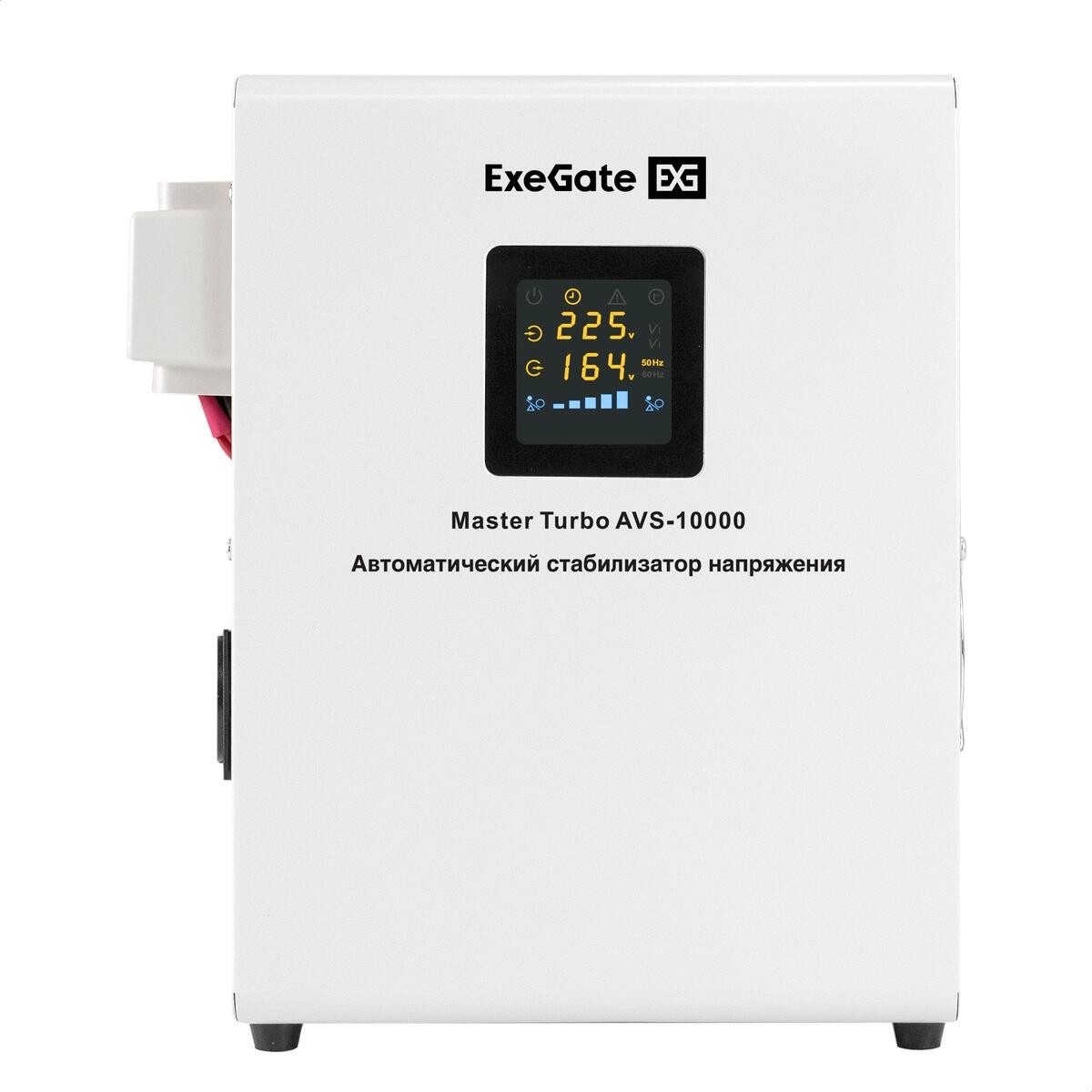 Exegate EX291751RUS Стабилизатор напряжения ExeGate Master Turbo AVS-10000 (10000ВА, 100-265В, цветной дисплей, 220В±8%, КПД 98%, 5 уровней защиты, задержка, усиленный метал.корпус, клем.колодка+еврор