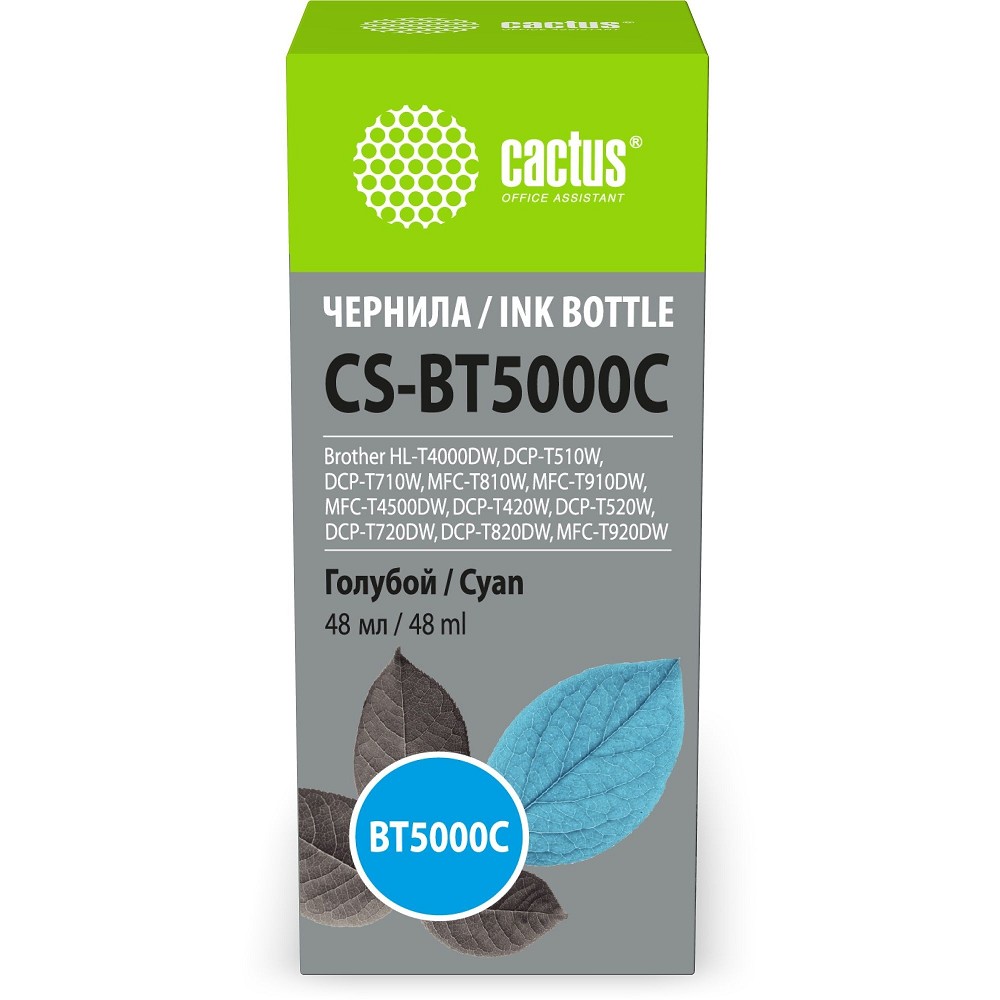 Чернила Cactus CS-BT5000C BT5000C голубой 48ml для Brother HL-T4000DW, DCP-T510W, DCP-T710W, MFC-T81