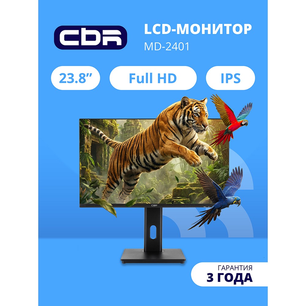 Повреждение упаковки CBR LCD Монитор 23.8" MD-2401, IPS, FHD 1920x1080, 100Гц, Динамики 2*3W, HAS, Pivot, 1*DP/1*HDMI, внутренний БП, черный, кабель HDMI [LCD-MD2401-OPC]