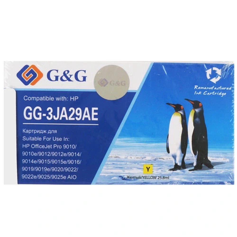 Картридж струйный G&amp;G GG-3JA29AE 963XL желтый (25.8мл) для HP OfficeJet Pro 9010/9010e/9012/9012e/9014/9014e/9015/9015e/9016/9019/9019e/9020/9022/9022e/9025/9025e AIO