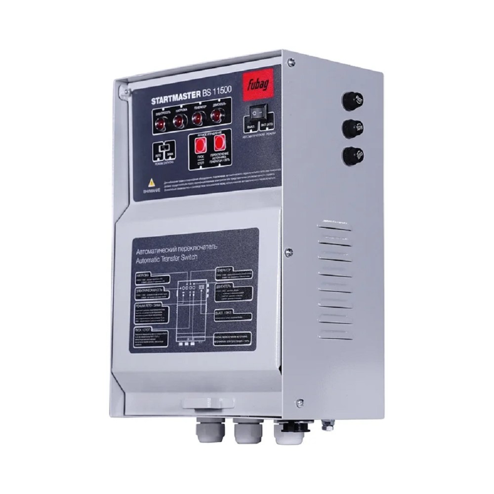 FUBAG Блок автоматики Стартмастер (Startmaster) BS 11500 (230V) для одно- и двухцилиндровых бензиновых станций мощностью до 11 кВт с переключением ''зима-лето'' [41 016]