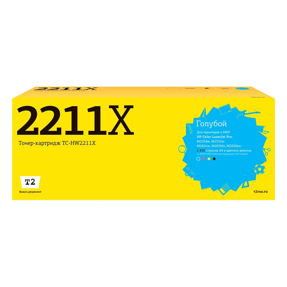 T2  W2211X  картридж TC-HW2211X  для HP CLJ Pro M255/M282/M283  (2450 стр.) Голубой, с чипом