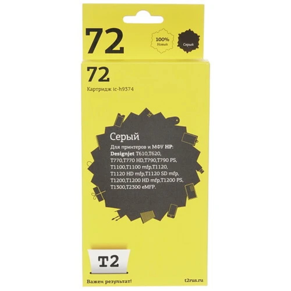 T2 C9374A Картридж (IC-H9374) №72 для HP Designjet T610/T620/T770/T790/T1100/T1200/T1300/T2300, серый, 600 стр.