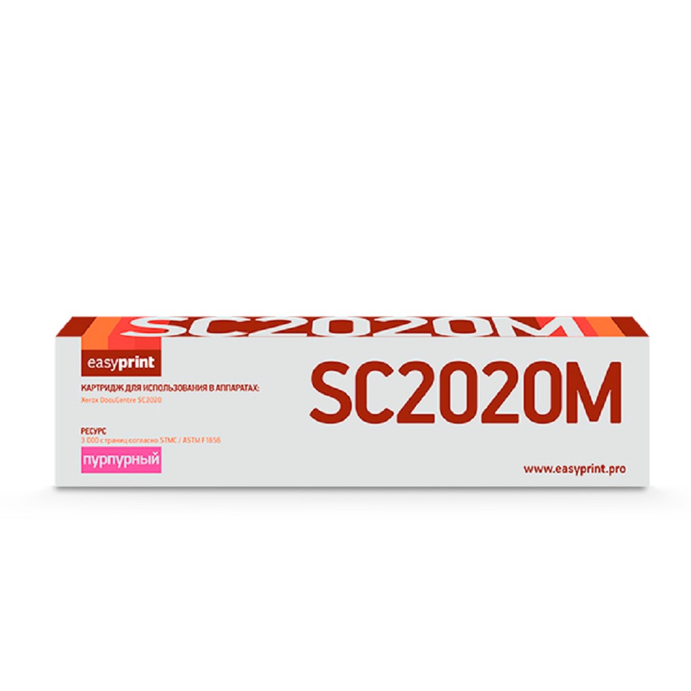 SC2020M Тонер-картридж EasyPrint LX-SC2020M для Xerox DocuCentre SC2020 (3000 стр.) пурпурный, с чипом, 006R01695
