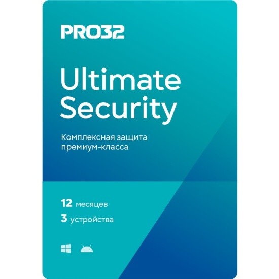 PRO32-PUS-NS(EKEY)-1-3 PRO32 Ultimate Security – лицензия на 1 год на 3 устройства