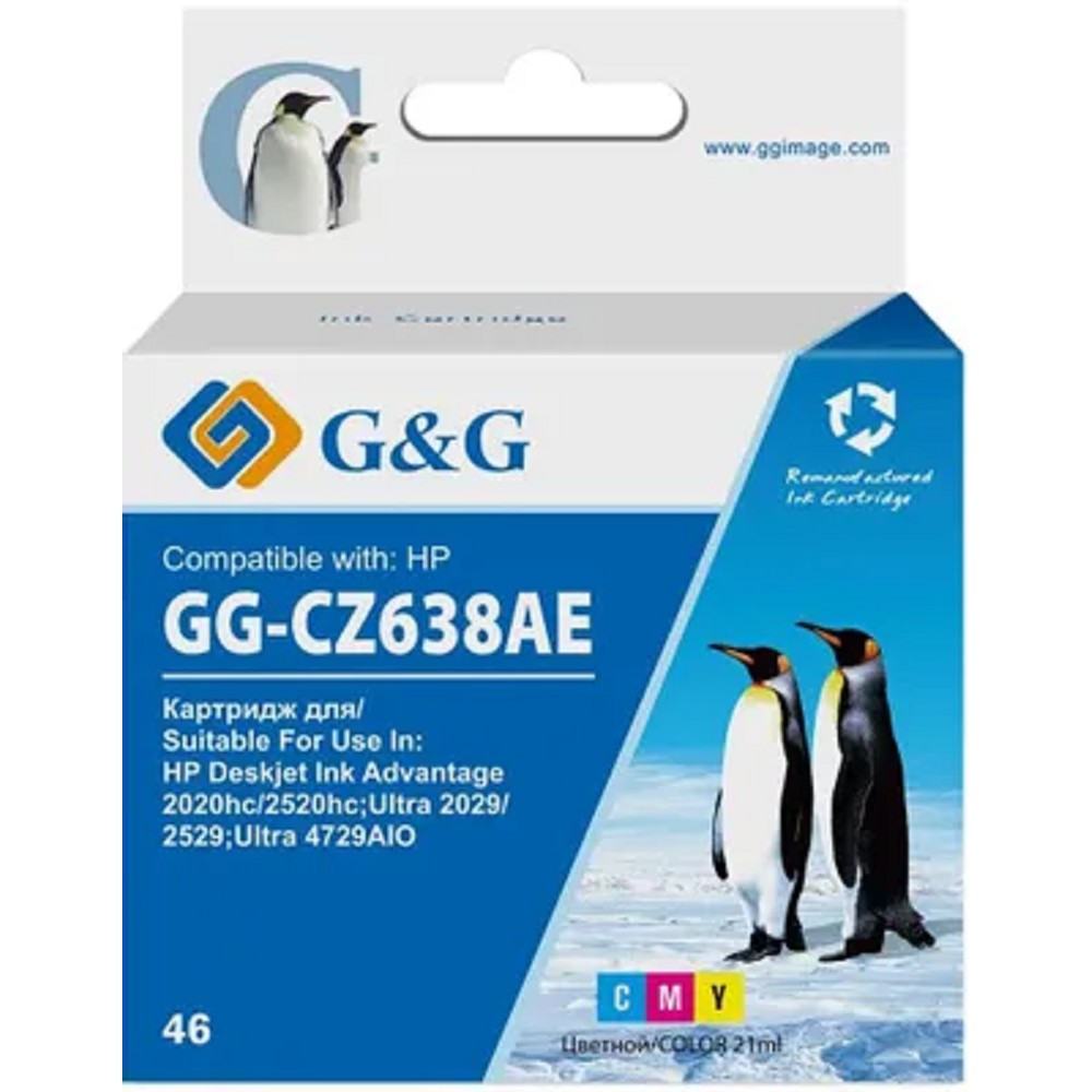 Картридж струйный G&amp;G GG-CZ638AE 46 многоцветный (21мл) для HP DJ Adv 2020hc/2520hc