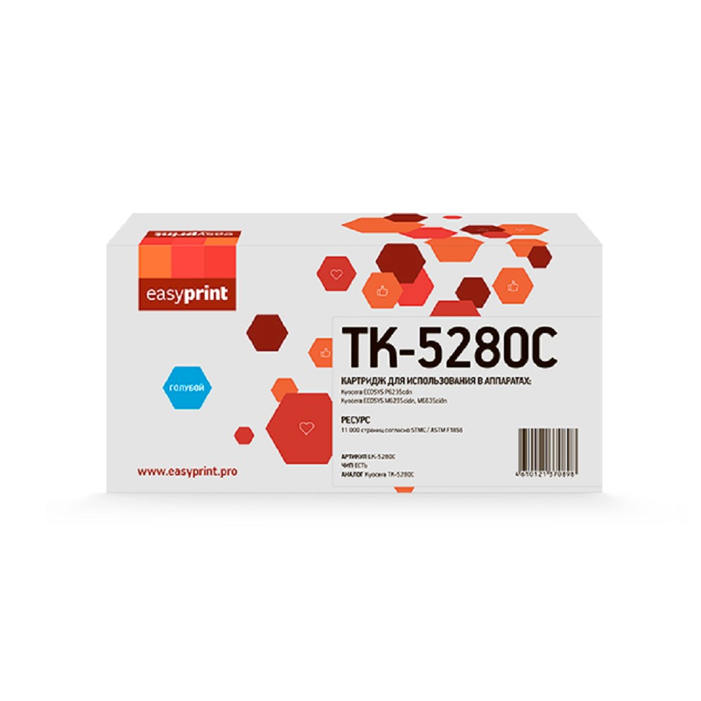             Тонер-картридж EasyPrint LK-5280C для Kyocera ECOSYS P6235cdn/M6235cidn/M6635cidn (11000 стр.) голубой, с чипом