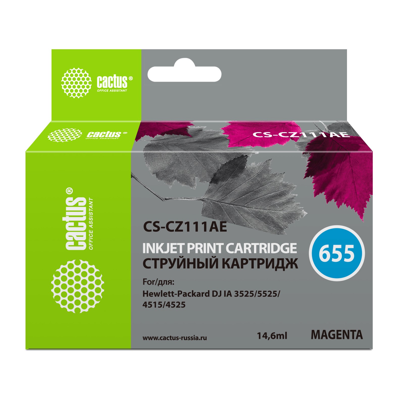 CACTUS CZ111AE Картридж № 655 (пурпурный) для принтеров HP DJ IA 3525/5525/4515/4525