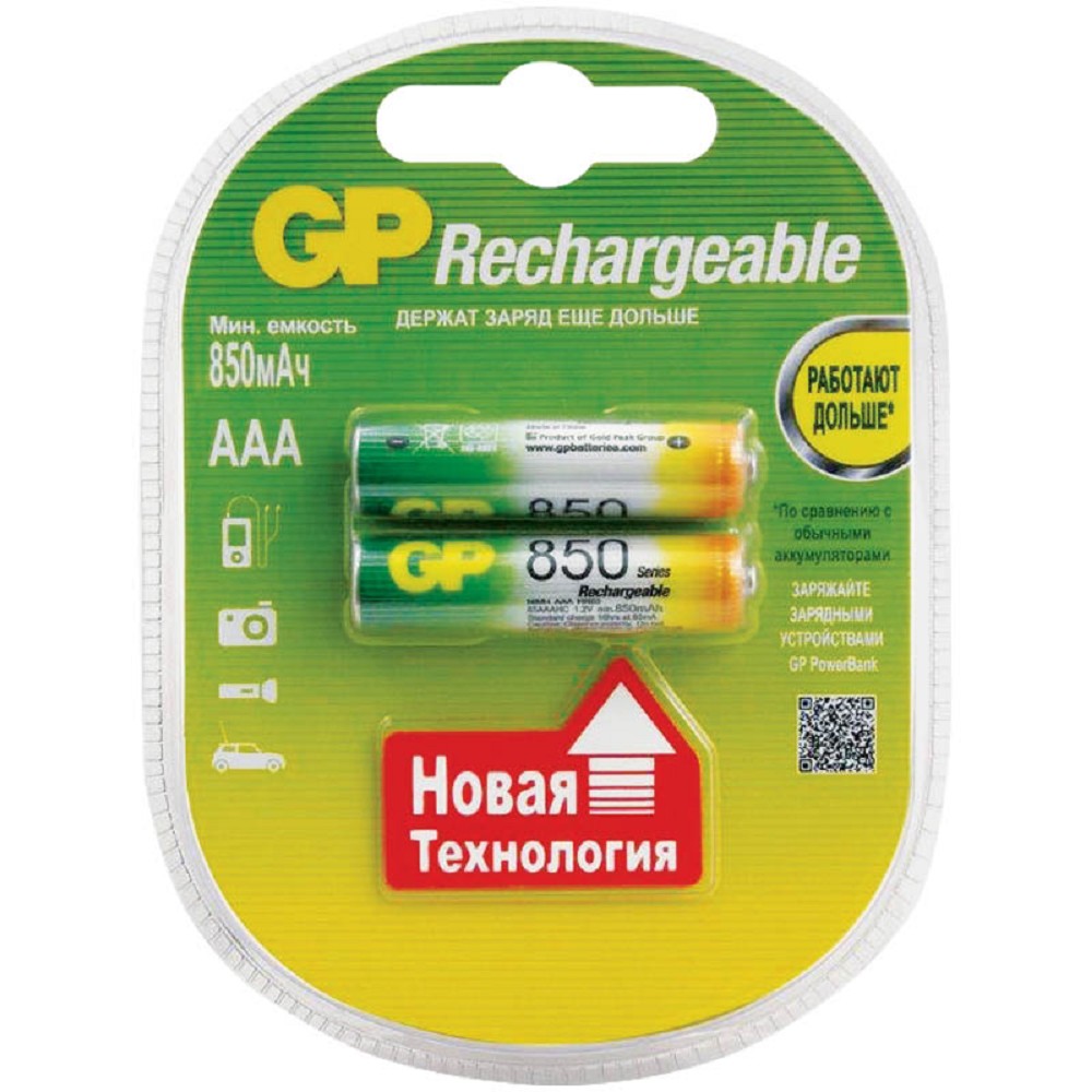 GP 85AAAHC-2DECRC2 20/200 (2 шт. в уп-ке)  аккумулятор {08472} (GP85AAAHCRGY-2CRCB2)