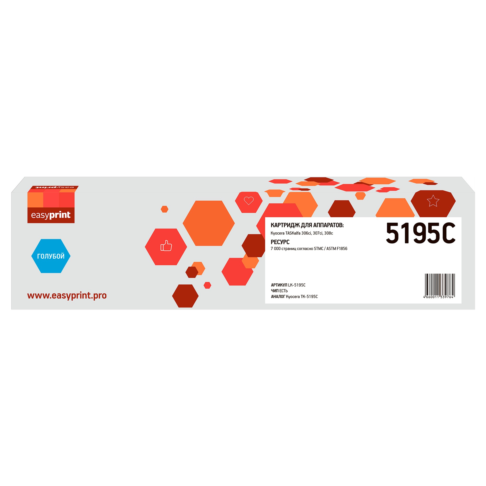 Тонер-картридж EasyPrint LK-5195C для Kyocera TASKalfa 306ci/307ci/308c (7000 стр.) голубой, с чипом