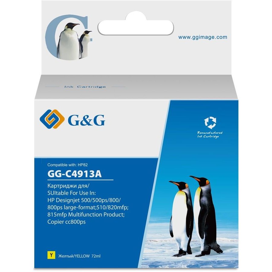 Картридж струйный G&amp;G GG-C4913A желтый (72мл) для HP DJ 500/800C