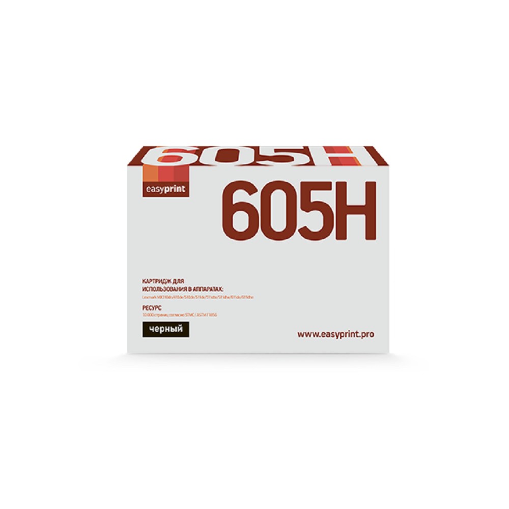             Тонер-картридж EasyPrint LL-605H для Lexmark MX310/410/510/511/611 (10000 стр.) черный, с чипом 60F5H00/60F0HA0