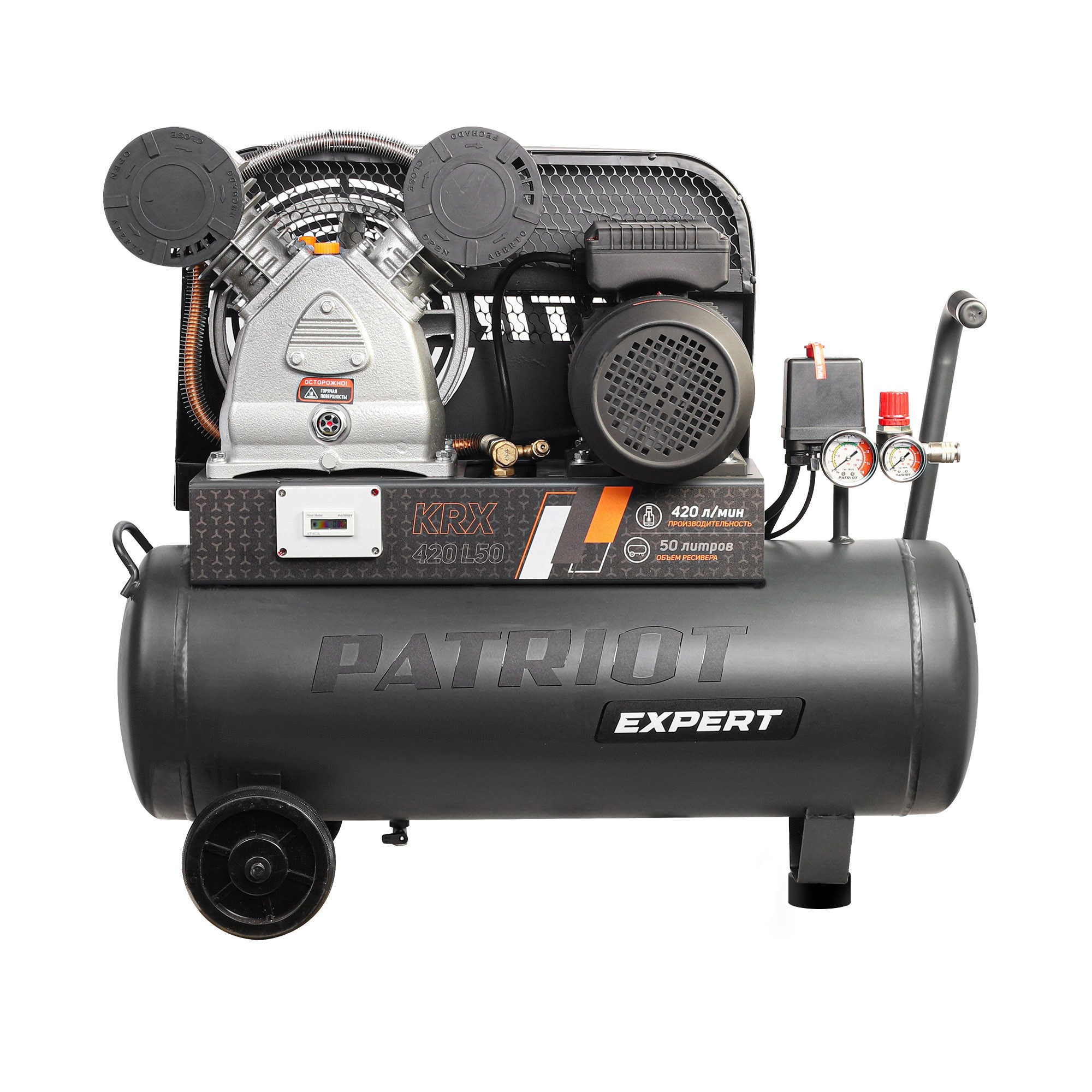 Компрессор PATRIOT KRX 420 L50 [545302310] { поршневой, ременной, масляный, 420 л/мин, 50 л, 10 бар, 2.2 кВт, 230 В }