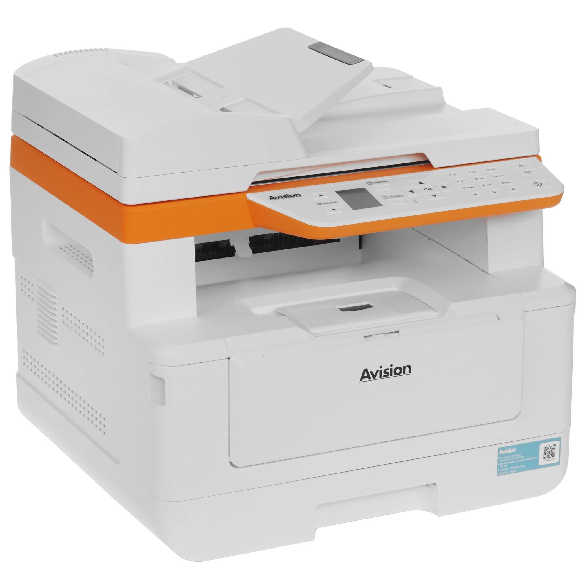 Avision AM40Q (000-1080A-0KG/000-1080C-0KG/000-1080B-0KG) 
