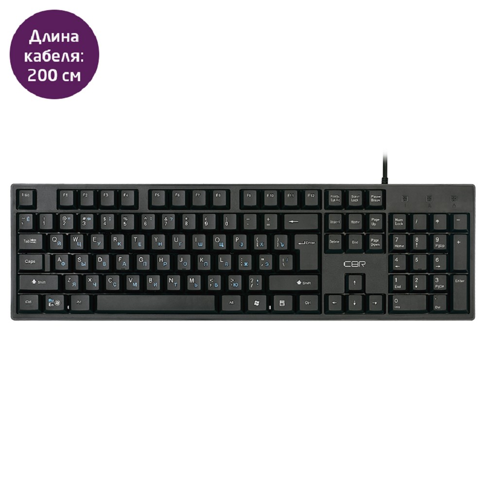 CBR KB 112, Клавиатура проводная полноразмерная, USB, 104 клавиши, длина кабеля 2 м