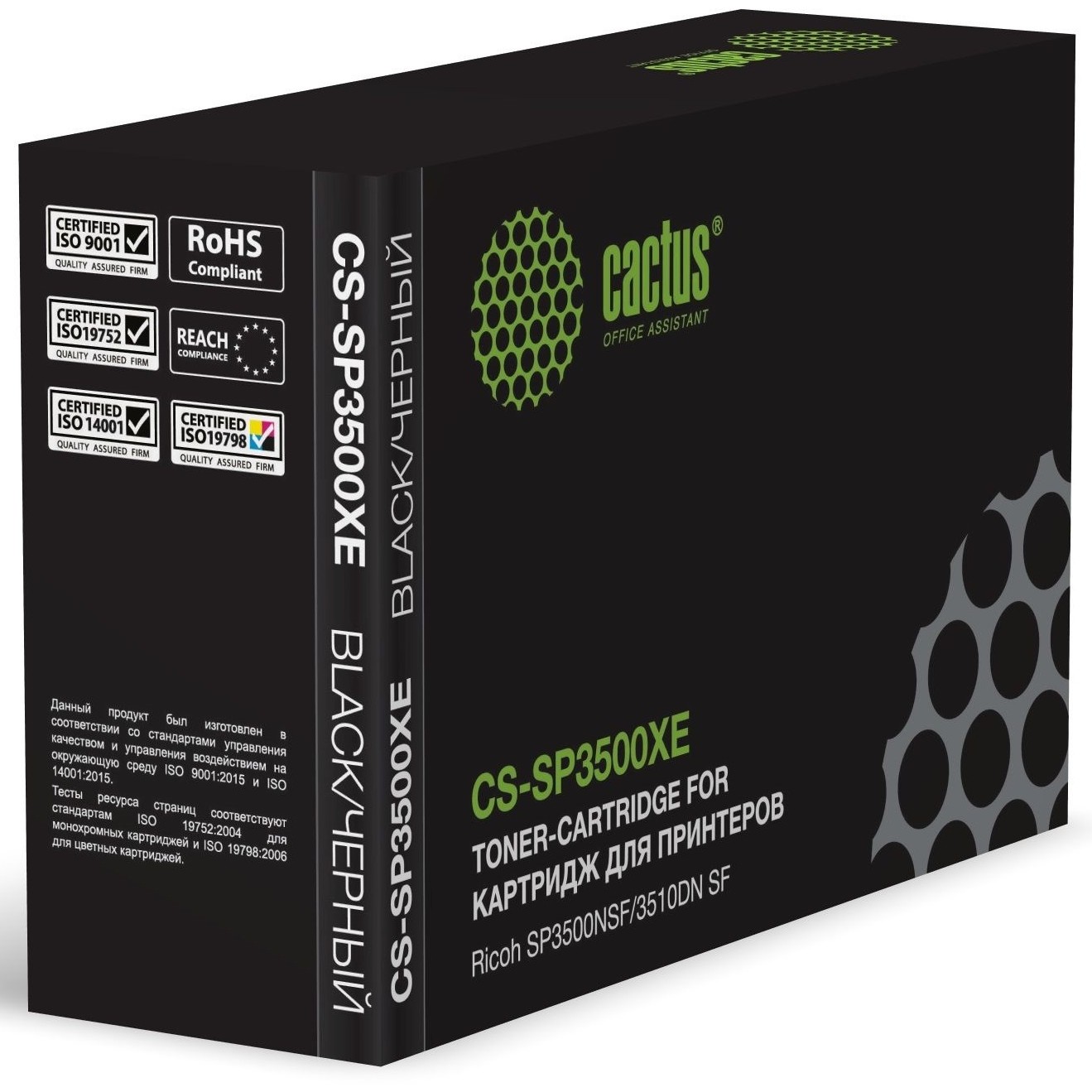 Картридж лазерный Cactus CS-SP3500XE 407646 черный (6400стр.) для Ricoh SP3500NSF/3510DN SF