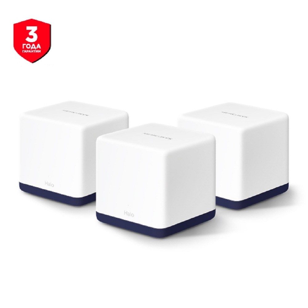 Mercusys Halo H50G(3-pack) AC1900 Домашняя Mesh Wi-Fi система