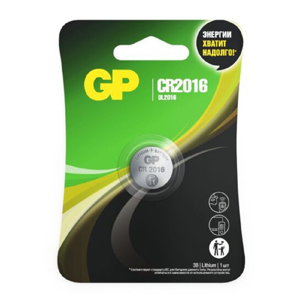 GP CR2016-7CR1 10/100/900 (1 шт. в уп-ке)
