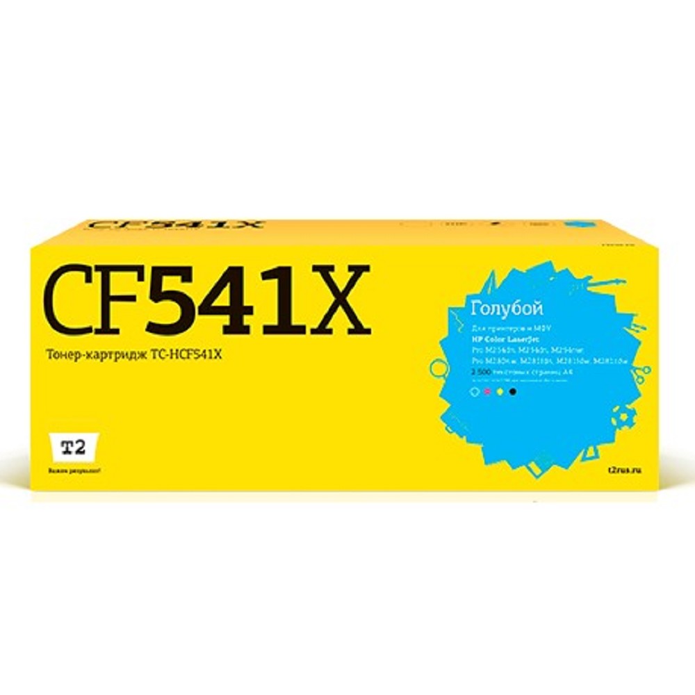 T2 CF541X Картридж (TC-HCF541X) для HP Color LaserJet Pro M254/M280/M281 (2500 стр.) голубой, с чипом 