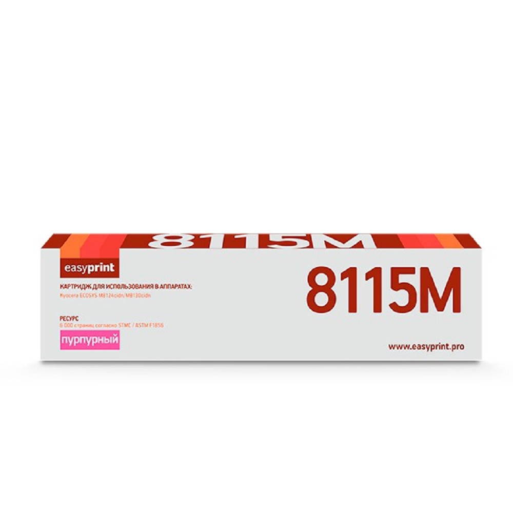 Easyprint  TK-8115M Тонер-картридж LK-8115M для Kyocera ECOSYS {M8124cidn/M8130cidn (6000 стр.)} пурпурный, с чипом