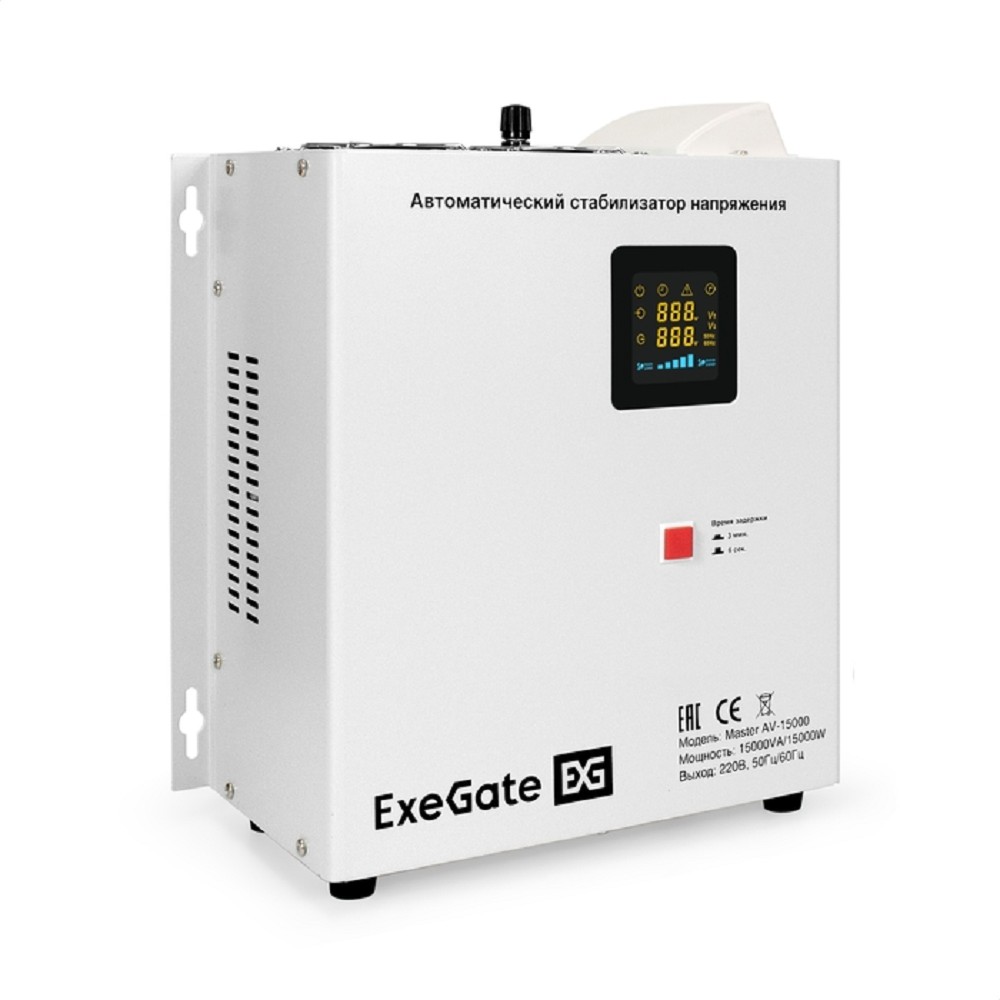 Exegate EX291764RUS Стабилизатор напряжения настенный ExeGate Master AV-15000 (15000ВА, вход 140-260В, цветной дисплей, выход 220В±8%, КПД 98%, 5 уровней защиты, задержка, усиленный метал.корпус, 1*Sc